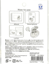 Load image into Gallery viewer, 星のｶｰﾋﾞｨ ｸﾘｱ ﾌﾞﾛｰﾁ ｽﾃｯｶｰ PUPUPU REANY?DAY カミオジャパン(Kamiojapan) :4550433056489
