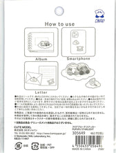 Load image into Gallery viewer, 星のｶｰﾋﾞｨ ｸﾘｱ ﾌﾞﾛｰﾁ ｽﾃｯｶｰ PUPUPU STARLIGHT カミオジャパン(Kamiojapan) :4550433056496
