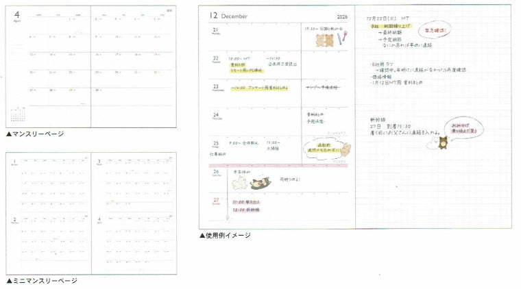 ﾊﾝﾌﾟSN_ﾐﾝﾅﾉﾊﾞｽﾃｲ --- カミオジャパン(Kamiojapan) :4550433063463
