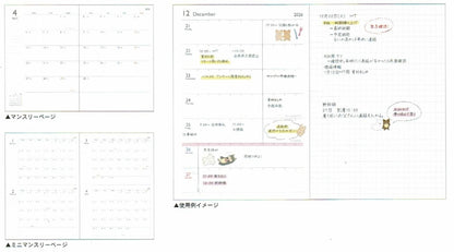 ﾊﾝﾌﾟSN_ﾐﾝﾅﾉﾊﾞｽﾃｲ --- カミオジャパン(Kamiojapan) :4550433063463