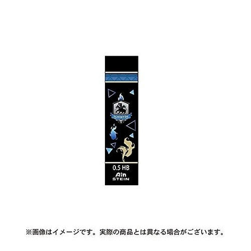 ツイステAin替芯