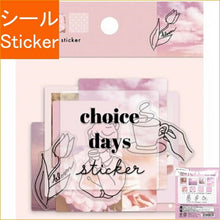 画像をギャラリービューアに読み込む, CRUX ｸﾗｯｸｽ ｼｰﾙ ･ CHOICE DAYS STICKER PINK 100935 ｼｰﾙ帳 福袋 丸 おしゃれ ｱﾙﾊﾞﾑ ﾃﾞｺﾚｰｼｮﾝ ﾊｰﾄ 大量 ｽﾃｯｶｰ ｽﾏﾎ ごほうび 花 かわいい  ｽｹｼﾞｭｰﾙ帳 手帳のﾀｲﾑｷｰﾊﾟｰ :4550451009351
