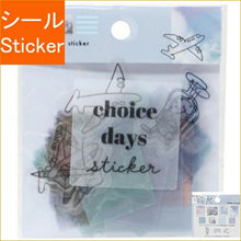 画像をギャラリービューアに読み込む, CRUX ｸﾗｯｸｽ ｼｰﾙ ･ CHOICE DAYS STICKER BLUE 100936 ｼｰﾙ帳 福袋 丸 おしゃれ ｱﾙﾊﾞﾑ ﾃﾞｺﾚｰｼｮﾝ ﾊｰﾄ 大量 ｽﾃｯｶｰ ｽﾏﾎ ごほうび 花 かわいい  ｽｹｼﾞｭｰﾙ帳 手帳のﾀｲﾑｷｰﾊﾟｰ :4550451009368
