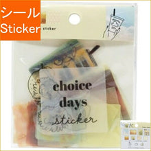 画像をギャラリービューアに読み込む, CRUX ｸﾗｯｸｽ ｼｰﾙ ･ CHOICE DAYS STICKER YELLOW 100937 ｼｰﾙ帳 福袋 丸 おしゃれ ｱﾙﾊﾞﾑ ﾃﾞｺﾚｰｼｮﾝ ﾊｰﾄ 大量 ｽﾃｯｶｰ ｽﾏﾎ ごほうび 花 かわいい  ｽｹｼﾞｭｰﾙ帳 手帳のﾀｲﾑｷｰﾊﾟｰ :4550451009375
