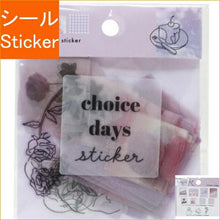 画像をギャラリービューアに読み込む, CRUX ｸﾗｯｸｽ ｼｰﾙ ･ CHOICE DAYS STICKER PURPLE 100939 ｼｰﾙ帳 福袋 丸 おしゃれ ｱﾙﾊﾞﾑ ﾃﾞｺﾚｰｼｮﾝ ﾊｰﾄ 大量 ｽﾃｯｶｰ ｽﾏﾎ ごほうび 花 かわいい  ｽｹｼﾞｭｰﾙ帳 手帳のﾀｲﾑｷｰﾊﾟｰ :4550451009399
