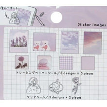 画像をギャラリービューアに読み込む, CRUX ｸﾗｯｸｽ ｼｰﾙ ･ CHOICE DAYS STICKER PURPLE 100939 ｼｰﾙ帳 福袋 丸 おしゃれ ｱﾙﾊﾞﾑ ﾃﾞｺﾚｰｼｮﾝ ﾊｰﾄ 大量 ｽﾃｯｶｰ ｽﾏﾎ ごほうび 花 かわいい  ｽｹｼﾞｭｰﾙ帳 手帳のﾀｲﾑｷｰﾊﾟｰ :4550451009399
