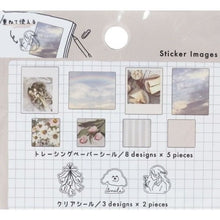 画像をギャラリービューアに読み込む, ＃CHOICEDAYSSTICKER/GRAY --- クラックス(CRUX) クラックス CHOICEDAYS STICKER 100940 グレー│シール シール・ステッカー : CHOICEDAYSSTICKER/GRAY :4550451009405
