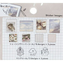 画像をギャラリービューアに読み込む, CRUX ｸﾗｯｸｽ ｼｰﾙ ･ CHOICE DAYS STICKER GRAY 100940 ｼｰﾙ帳 福袋 丸 おしゃれ ｱﾙﾊﾞﾑ ﾃﾞｺﾚｰｼｮﾝ ﾊｰﾄ 大量 ｽﾃｯｶｰ ｽﾏﾎ ごほうび 花 かわいい  ｽｹｼﾞｭｰﾙ帳 手帳のﾀｲﾑｷｰﾊﾟｰ :4550451009405
