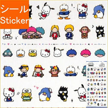 画像をギャラリービューアに読み込む, KAMIO JAPAN ｶﾐｵｼﾞｬﾊﾟﾝ  ｼｰﾙ KIRATTOMARKSEAL/ｻﾝﾘｵｷｬﾗｸﾀｰｽﾞ2 :4550451010289
