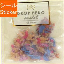 画像をギャラリービューアに読み込む, KAMIO JAPAN ｶﾐｵｼﾞｬﾊﾟﾝ ｼｰﾙ ･ DROPPEKO PASTELｼｰﾙ/くまのﾌﾟｰさん ｼｰﾙ帳 福袋 丸 おしゃれ ｱﾙﾊﾞﾑ ﾃﾞｺﾚｰｼｮﾝ ﾊｰﾄ 大量 ｽﾃｯｶｰ ｽﾏﾎ ごほうび 花 かわいい  ｽｹｼﾞｭｰﾙ帳 手帳のﾀｲﾑｷｰﾊﾟｰ :4550451020844

