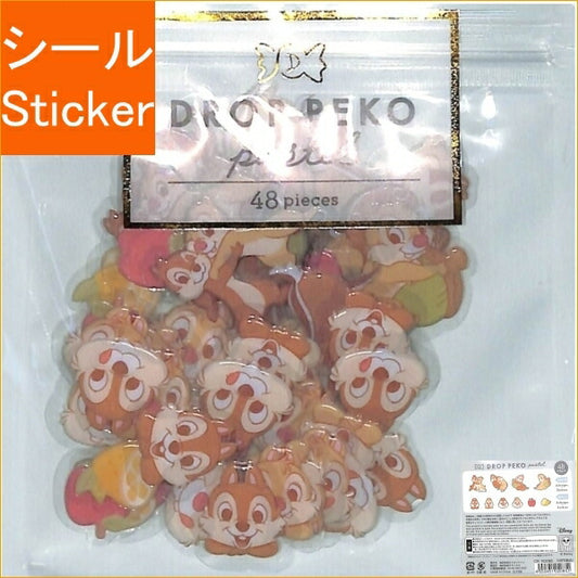 KAMIO JAPAN ｶﾐｵｼﾞｬﾊﾟﾝ ｼｰﾙ ･ DROPPEKO PASTELｼｰﾙ/ﾁｯﾌﾟｱﾝﾄﾞﾃﾞｰﾙ ｼｰﾙ帳 福袋 丸 おしゃれ ｱﾙﾊﾞﾑ ﾃﾞｺﾚｰｼｮﾝ ﾊｰﾄ 大量 ｽﾃｯｶｰ ｽﾏﾎ ごほうび 花 かわいい  ｽｹｼﾞｭｰﾙ帳 手帳のﾀｲﾑｷｰﾊﾟｰ :4550451020851