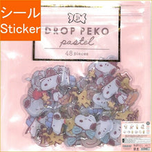 画像をギャラリービューアに読み込む, KAMIO JAPAN ｶﾐｵｼﾞｬﾊﾟﾝ ｼｰﾙ ･ DROPPEKO PASTELｼｰﾙ/ｽﾇｰﾋﾟｰ ｼｰﾙ帳 福袋 丸 おしゃれ ｱﾙﾊﾞﾑ ﾃﾞｺﾚｰｼｮﾝ ﾊｰﾄ 大量 ｽﾃｯｶｰ ｽﾏﾎ ごほうび 花 かわいい  ｽｹｼﾞｭｰﾙ帳 手帳のﾀｲﾑｷｰﾊﾟｰ :4550451020868
