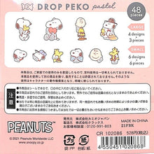 画像をギャラリービューアに読み込む, KAMIO JAPAN ｶﾐｵｼﾞｬﾊﾟﾝ ｼｰﾙ ･ DROPPEKO PASTELｼｰﾙ/ｽﾇｰﾋﾟｰ ｼｰﾙ帳 福袋 丸 おしゃれ ｱﾙﾊﾞﾑ ﾃﾞｺﾚｰｼｮﾝ ﾊｰﾄ 大量 ｽﾃｯｶｰ ｽﾏﾎ ごほうび 花 かわいい  ｽｹｼﾞｭｰﾙ帳 手帳のﾀｲﾑｷｰﾊﾟｰ :4550451020868
