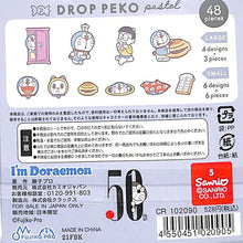 画像をギャラリービューアに読み込む, KAMIO JAPAN ｶﾐｵｼﾞｬﾊﾟﾝ ｼｰﾙ ･ DROPPEKO PASTELｼｰﾙ/ﾄﾞﾗえもん ｼｰﾙ帳 福袋 丸 おしゃれ ｱﾙﾊﾞﾑ ﾃﾞｺﾚｰｼｮﾝ ﾊｰﾄ 大量 ｽﾃｯｶｰ ｽﾏﾎ ごほうび 花 かわいい  ｽｹｼﾞｭｰﾙ帳 手帳のﾀｲﾑｷｰﾊﾟｰ :4550451020905
