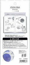 画像をギャラリービューアに読み込む, KAMIO JAPAN ｶﾐｵｼﾞｬﾊﾟﾝ ｼｰﾙ ･ CHOICE DAYS SCENEｽﾃｯｶｰ SPACE 宇宙 ｼｰﾙ帳 福袋 丸 おしゃれ ｱﾙﾊﾞﾑ ﾃﾞｺﾚｰｼｮﾝ ﾊｰﾄ 大量 ｽﾃｯｶｰ ｽﾏﾎ ごほうび 花 かわいい  ｽｹｼﾞｭｰﾙ帳 手帳のﾀｲﾑｷｰﾊﾟｰ :4550451026877
