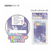 画像をギャラリービューアに読み込む, クラックス　RAINBOW　SMILE　いろえんぴつ
