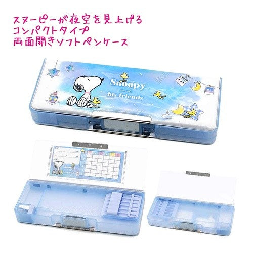 スヌーピーペンケース