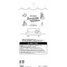 画像をギャラリービューアに読み込む, ＃ﾙﾐﾅｽﾃｯｶｰ/ﾃﾞｲｽﾞ --- クラックス(CRUX) クラックス デイズ ルミナステッカー [040712] : Luminous sticker/days :4550451040712
