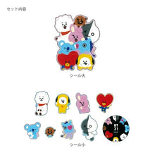 画像をギャラリービューアに読み込む, CRUX ｸﾗｯｸｽ ｼｰﾙ ･ BT21塩ﾋﾞｹｰｽ入りｽﾃｯｶｰ/ｱｯﾌﾟ BTS ﾌﾚｰｸｼｰﾙ ｼｰﾙ帳 福袋 丸 おしゃれ ｱﾙﾊﾞﾑ ﾃﾞｺﾚｰｼｮﾝ ｸﾘｱｼｰﾙ　BTS　フレークシール  ｽｹｼﾞｭｰﾙ帳 手帳のﾀｲﾑｷｰﾊﾟｰ :4550451044901
