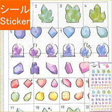 画像をギャラリービューアに読み込む, CRUX ｸﾗｯｸｽ ｼｰﾙ ･ YURUTTO MARK SEAL ｷﾗｷﾗこうせき 鉱石 ｼｰﾙ帳 福袋  おしゃれ ｱﾙﾊﾞﾑ ﾃﾞｺﾚｰｼｮﾝ ﾊｰﾄ 大量 ｽﾃｯｶｰ ｽﾏﾎ ごほうび  かわいい  ｽｹｼﾞｭｰﾙ帳 手帳のﾀｲﾑｷｰﾊﾟｰ　お宝　お誕生日 :4550451063995

