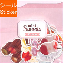 画像をギャラリービューアに読み込む, #もぐもぐｽﾃｯｶｰ/ﾐﾆｽｲｰﾂ --- クラックス(CRUX) <Japan seal> :4550451081470
