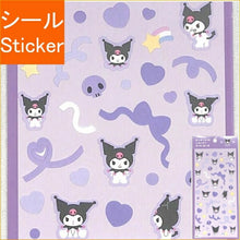 Load image into Gallery viewer, CRUX ｸﾗｯｸｽ ｼｰﾙ ･ ﾎﾟｯﾋﾟﾝｸﾞﾊﾟｰﾃｨｰｽﾃｯｶｰ ｸﾛﾐ ｼｰﾙ帳 福袋 丸 おしゃれ ｱﾙﾊﾞﾑ ﾃﾞｺﾚｰｼｮﾝ ﾊｰﾄ 大量 ｽﾃｯｶｰ ｽﾏﾎ ごほうび 花 かわいい ｽｹｼﾞｭｰﾙ帳 手帳のﾀｲﾑｷｰﾊﾟｰ :4550451088332
