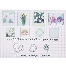 画像をギャラリービューアに読み込む, CRUX ｸﾗｯｸｽ ｼｰﾙ ･ CHOICE DAYS STICKER ﾀｲﾆｰﾐﾝﾄ ｼｰﾙ帳 福袋 丸 おしゃれ ｱﾙﾊﾞﾑ ﾃﾞｺﾚｰｼｮﾝ ﾊｰﾄ 大量 ｽﾃｯｶｰ ｽﾏﾎ ごほうび 花 かわいい ｽｹｼﾞｭｰﾙ帳 手帳のﾀｲﾑｷｰﾊﾟｰ :4550451090885
