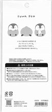 画像をギャラリービューアに読み込む, CRUX ｸﾗｯｸｽ ｼｰﾙ ･ ﾌﾜｯﾄﾀｲﾑｽﾃｯｶｰ/ふわぺん  ﾍﾟﾝｷﾞﾝ ふわっとﾀｲﾑｽﾃｯｶｰ 動物 ｼｰﾙ  ｱﾆﾏﾙ柄 ｸﾗｯｸｽ ﾃﾞｺﾚｰｼｮﾝ ｼｰﾙ  ｽｹｼﾞｭｰﾙ帳 手帳のﾀｲﾑｷｰﾊﾟｰ　ｱｻﾞﾗｼ　ﾗｯｺ　魚　海の生き物　動物 :4550451092353

