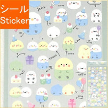 Load image into Gallery viewer, CRUX ｸﾗｯｸｽ ｼｰﾙ ･ ﾌﾜｯﾄﾀｲﾑｽﾃｯｶｰ/ふわぴよ  ひよこ ふわっとﾀｲﾑｽﾃｯｶｰ 動物 ｼｰﾙ  ｱﾆﾏﾙ柄 ｸﾗｯｸｽ ﾃﾞｺﾚｰｼｮﾝ ｼｰﾙ  ｽｹｼﾞｭｰﾙ帳 手帳のﾀｲﾑｷｰﾊﾟｰ　ひよこ　ｲﾝｺ　小鳥　ｹｰｷ　風船　動物 :4550451092360
