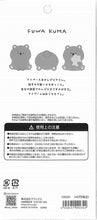 画像をギャラリービューアに読み込む, CRUX ｸﾗｯｸｽ ｼｰﾙ ･ ﾌﾜｯﾄﾀｲﾑｽﾃｯｶｰ/ふわねこ  ﾈｺ ふわっとﾀｲﾑｽﾃｯｶｰ 動物 ｼｰﾙ  ｱﾆﾏﾙ柄 ｸﾗｯｸｽ ﾃﾞｺﾚｰｼｮﾝ ｼｰﾙ  ｽｹｼﾞｭｰﾙ帳 手帳のﾀｲﾑｷｰﾊﾟｰ　ねこ　猫　ｶｯﾌﾟｹｰｷ　ｺｰﾋｰ　花　動物 :4550451092377

