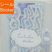 画像をギャラリービューアに読み込む, #ﾙﾙﾃﾞｺｽﾃｯｶｰ/ﾌﾞﾙｰ --- <Japan seal> :4550451101376
