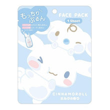 画像をギャラリービューアに読み込む, ＃サンリオ ＃ｻﾝﾘｵﾌｪｲｽﾊﾟｯｸ_ｼﾅﾓﾛｰﾙ クラックス(CRUX) --- クラックス シナモロール シナモン ムギュット フェイスパック 122106 : sanrio Sanrio Face Pack_Shinamo Roll :4550451116424

