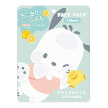 画像をギャラリービューアに読み込む, ＃サンリオ ＃ｻﾝﾘｵﾌｪｲｽﾊﾟｯｸ_ﾎﾟﾁｬｯｺ クラックス(CRUX) --- クラックス ポチャッコ ムギュット フェイスパック 122109 : sanrio Sanrio face pack_Pochacco :4550451116455
