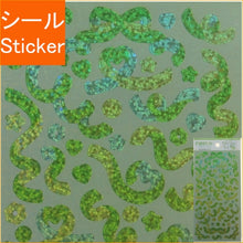 画像をギャラリービューアに読み込む, #ﾘﾎﾞﾝｼｬﾜｰｽﾃｯｶｰ/ﾎﾛｸﾞﾗﾑｸﾞﾘｰﾝ --- <Japan seal> :4550451131243
