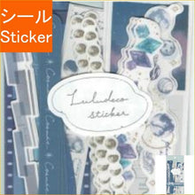 Load image into Gallery viewer, CRUX Luludeco Sticker Starry Sky Sticker Book Lucky Bag Round Stylish Album Decoration Heart Bulk Stickers Smartphone Reward Flower Cute Schedule Book Diary Timekeeper: 4550451143895
