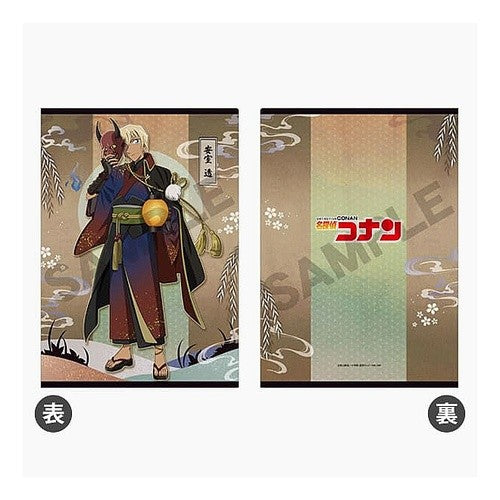 ＃ｺﾅﾝｼﾝｸﾞﾙｸﾘｱﾌｧｲﾙ/ｱﾑﾛﾄｵﾙ_ﾋｬｯｷﾔｺｳ ｸﾗｯｸｽ :4550451188681