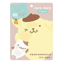 画像をギャラリービューアに読み込む, ＃サンリオ ＃PN･ﾌｪｲｽﾊﾟｯｸ クラックス(CRUX) --- クラックス ポムポムプリン ムギュット フェイスパック 123472 : sanrio PN face pack :4550451193296
