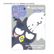 ＃XO･ﾌｪｲｽﾊﾟｯｸ --- : XO face pack :4550451215561