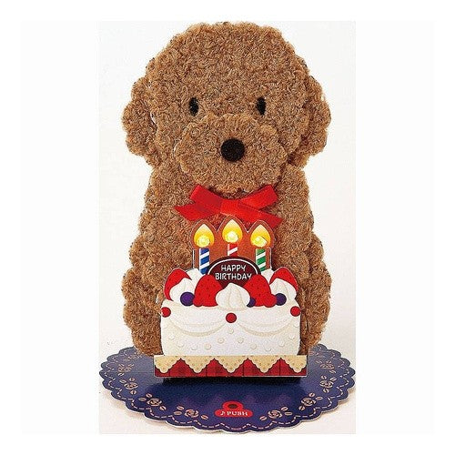 ＃ﾒﾛﾃﾞｲJPME45-5R(3) サンリオ --- サンリオ(SANRIO) バースデーカード 誕生日祝い ライト＆メロディー ふかふか トイプードル ケーキ 184161 : Melody JPME45-5R(3) :4550624184168