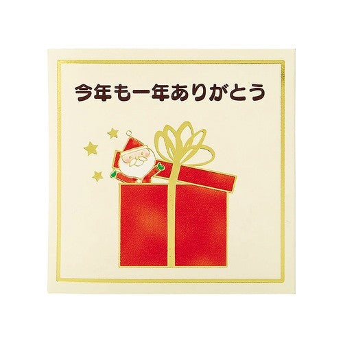 ＃XﾐﾆJXMN2-5(6) :4550624243247