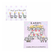 ＃OFｵｷﾐﾆBD282-5(5) サンリオ --- サンリオ(SANRIO) メッセージカード 誕生日祝い ミニカード おきがるふれんず ネコよいしょ 紙・その他BD282-5 461164 : OF Okimini BD282-5(5) :4550624461160