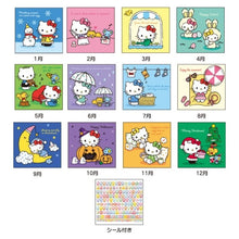 画像をギャラリービューアに読み込む, ＃26年KTｳｵ-ﾙMｶﾚﾝﾀﾞ-26(4) :4550624622448
