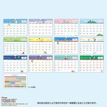 画像をギャラリービューアに読み込む, ＃26年SNA4ｳｵ-ﾙｶﾚﾝﾀﾞ26(4) :4550624622721
