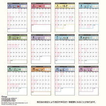 画像をギャラリービューアに読み込む, ＃26年SNｶｷｺﾐｶﾚﾝﾀﾞ-26(3) :4550624622790
