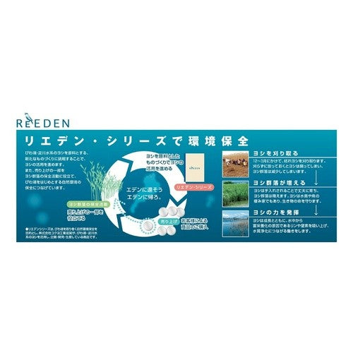＃ヨシプリンタ用紙Ａ４ ﾋﾞｰｴﾑﾄﾞｯﾄｽﾘｰ :4560107740408