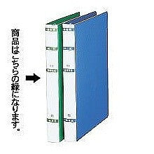 ＃病歴管理用サプライズ入院バインダー ｼﾔﾁﾊﾀ :4560189800205
