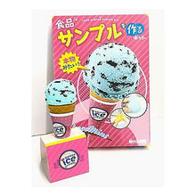 画像をギャラリービューアに読み込む, 食品ｻﾝﾌﾟﾙを作るｷｯﾄﾁｮｺﾐﾝﾄｱｲｽ

