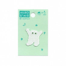 Load image into Gallery viewer, IROHA いろは出版 ｼｰﾙ ･ AIUEOAPPLIQUEAIUEOSTARSAQAS-09 OBAKE ｱｯﾌﾟﾘｹ ﾜｯﾍﾟﾝ 刺繍 ｼｰﾙ帳 福袋 ｽｹｼﾞｭｰﾙ ﾃﾞｺ ｽﾃｯｶｰ ﾀﾞｲｱﾘｰ ごほうび 花 ｱﾙﾌｧﾍﾞｯﾄ  ｽｹｼﾞｭｰﾙ帳 手帳のﾀｲﾑｷｰﾊﾟｰ :4560486592292
