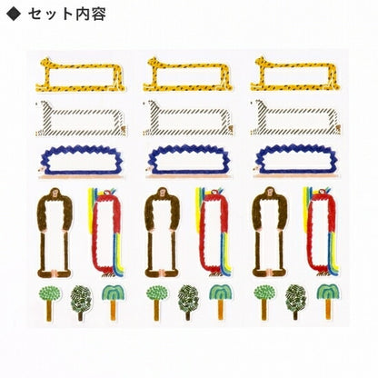 iroha いろは出版 ｼｰﾙ ･ AIUEO LABEL SEAL ASRL-02 ANIMAL ｼｰﾙ帳 福袋 ｽｹｼﾞｭｰﾙ ﾃﾞｺ ｽﾃｯｶｰ ﾀﾞｲｱﾘｰ ごほうび 花 ｱﾙﾌｧﾍﾞｯﾄ  ｽｹｼﾞｭｰﾙ帳 手帳のﾀｲﾑｷｰﾊﾟｰ :4560486598317