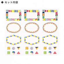 画像をギャラリービューアに読み込む, iroha いろは出版 ｼｰﾙ ･ AIUEO LABEL SEAL ASRL-06 PATTERN ｼｰﾙ帳 福袋 丸 おしゃれ ｱﾙﾊﾞﾑ ﾃﾞｺﾚｰｼｮﾝ ﾊｰﾄ 大量 ｽﾃｯｶｰ ｽﾏﾎ ごほうび 花 かわいい  ｽｹｼﾞｭｰﾙ帳 手帳のﾀｲﾑｷｰﾊﾟｰ :4560486598355
